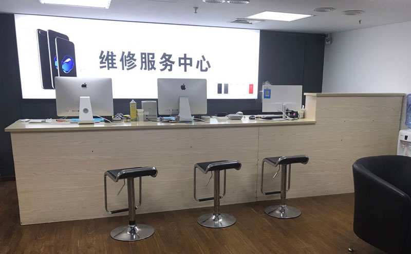 七台河上饶苹果手机售后维修点地址电话信息